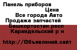 Панель приборов VAG audi A6 (C5) (1997-2004) › Цена ­ 3 500 - Все города Авто » Продажа запчастей   . Башкортостан респ.,Караидельский р-н